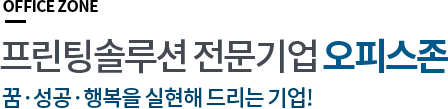 보다 정확한 스피킹 잉글리쉬 영어회화 No.1 영어의 기본부터 원어민 수준의 세련된 생활영어 구사까지