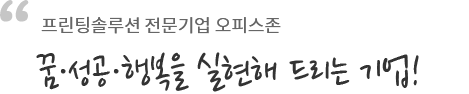 동탄 최대 규모의 최신시설과 뛰어난 실력을 구비한 강사진!
